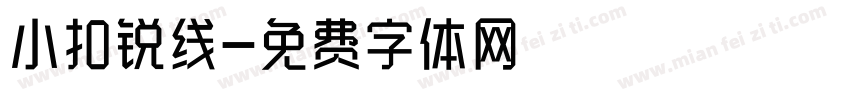 小扣锐线字体转换