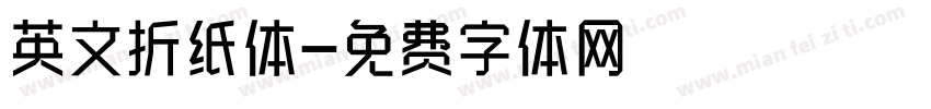 英文折纸体字体转换