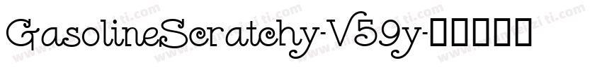 GasolineScratchy-V59y字体转换