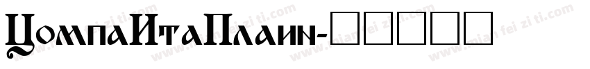 CompaItaPlain字体转换