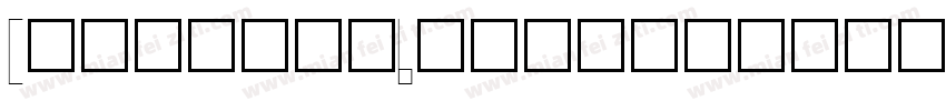Crashnumberinggothic字体转换