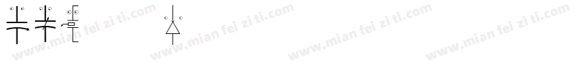 bat字库字体转换