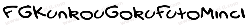 FGKunkouGokufutoMinchotai字体转换