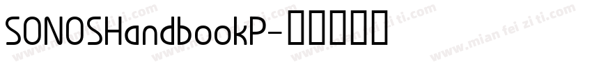 SONOSHandbookP字体转换