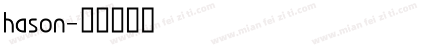 hason字体转换