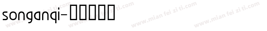 songanqi字体转换