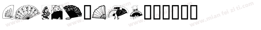 fando1hei字体转换
