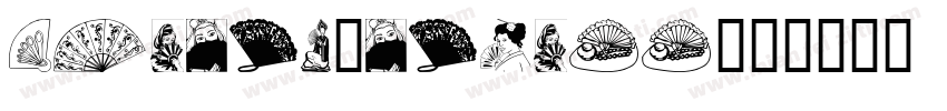 fandol_downcc字体转换
