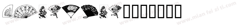 fangsong1字体转换