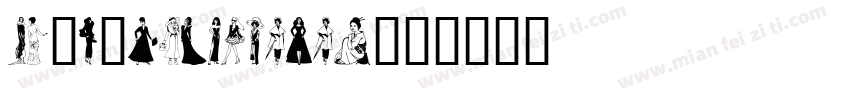 AG-B_FashionCnd字体转换