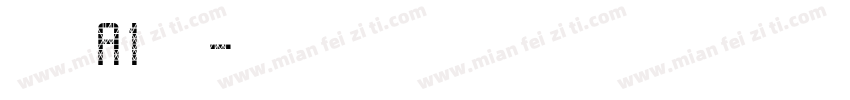 真白萌A1明朝字体转换