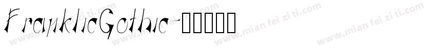 FranklicGothic字体转换