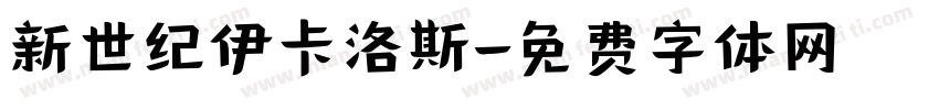 新世纪伊卡洛斯字体转换
