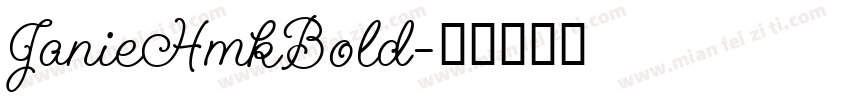 JanieHmkBold字体转换