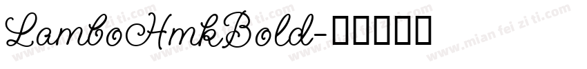 LamboHmkBold字体转换