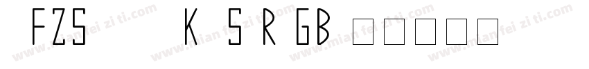 4FZShangKuS-R-GB字体转换