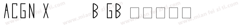 ACGN-XinyouB-GB字体转换