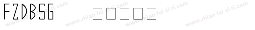 FZDBSGb10字体转换