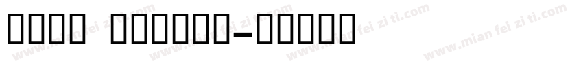 AnxuyenBold字体转换