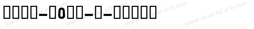 Bold-B5pc-H字体转换