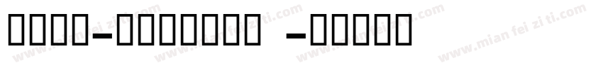 Bold-Identity字体转换