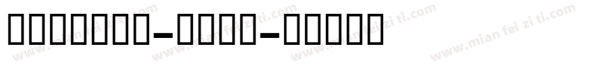 Concord-Bold字体转换