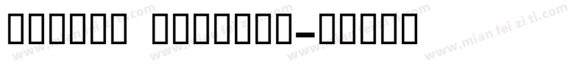 DGLBicycleBold字体转换