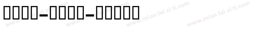 Loma-Bold字体转换