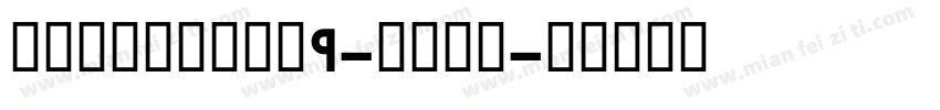 Paperback9-Bold字体转换