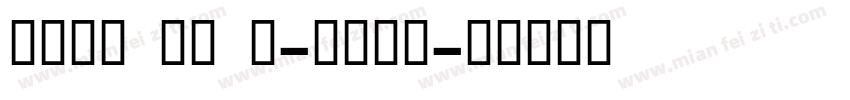TodaySHOP-Bold字体转换