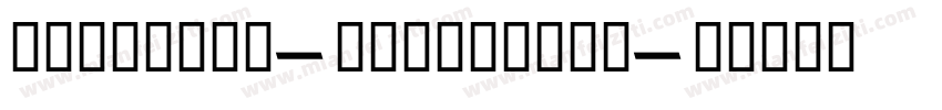 Pueblito-ExtraBold字体转换