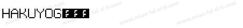 HAKUYOGuiFanZi3500字体转换