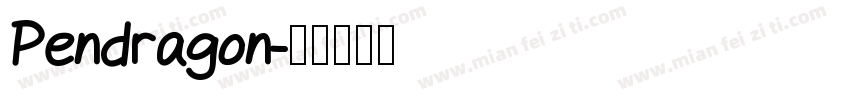 Pendragon字体转换