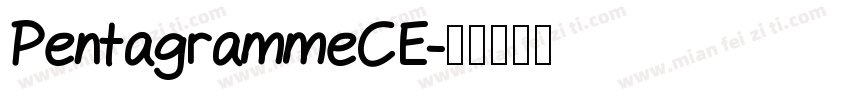 PentagrammeCE字体转换