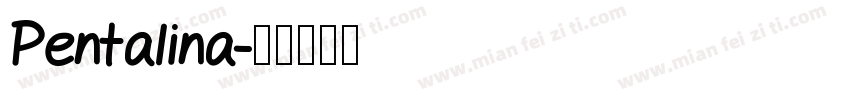 Pentalina字体转换