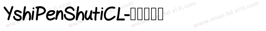 YshiPenShutiCL字体转换