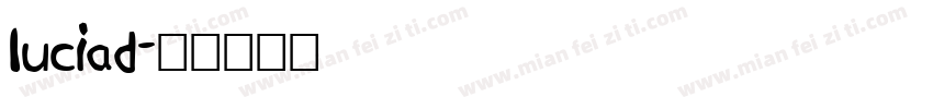 luciad字体转换