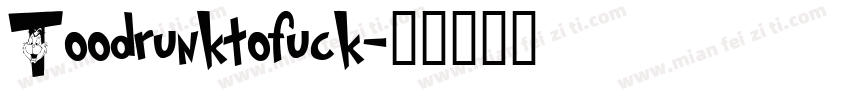 Toodrunktofuck字体转换