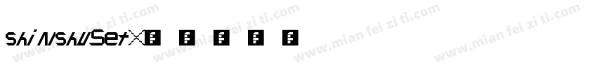 shinshuSet字体转换