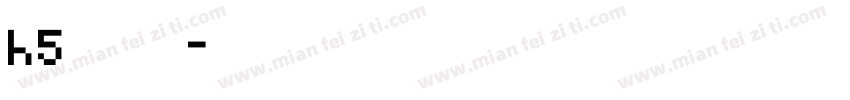 H5页面字体字体转换