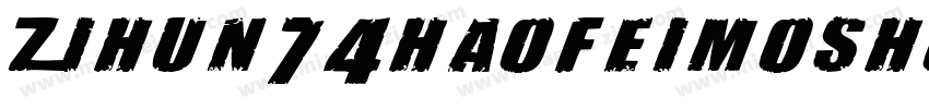 zihun74haofeimoshou字体转换