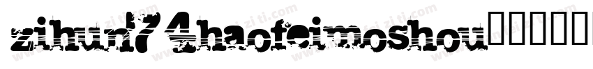 zihun74haofeimoshou字体转换