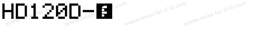 HD120D字体转换