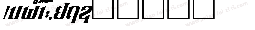 KoreanGD14字体转换