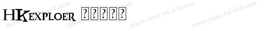 HKexploer字体转换