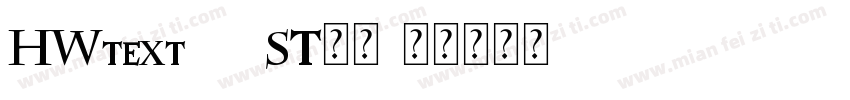 HWtext-55ST字体字体转换