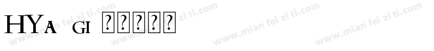 HYa3gi字体转换