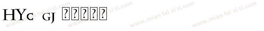 HYc1gj字体转换