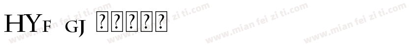 HYf2gj字体转换