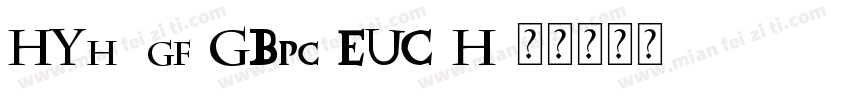HYh1gf-GBpc-EUC-H字体转换